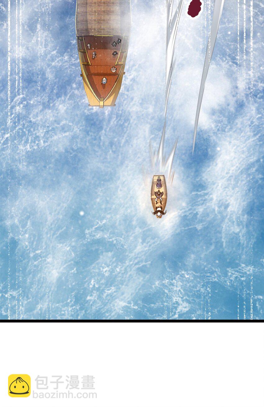 70 神兽划水(1/2)-第78话