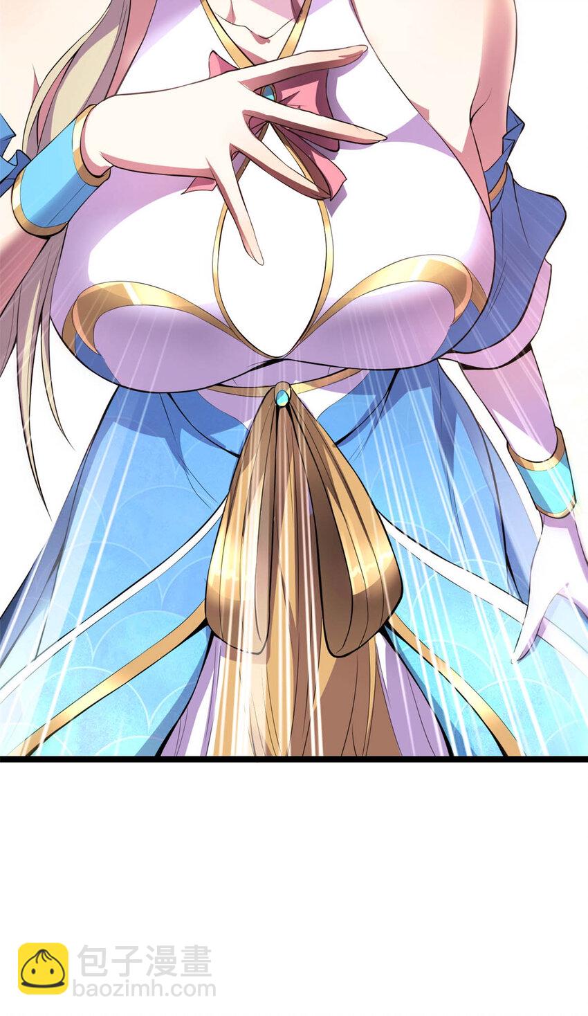 70 神兽划水(1/2)-第78话