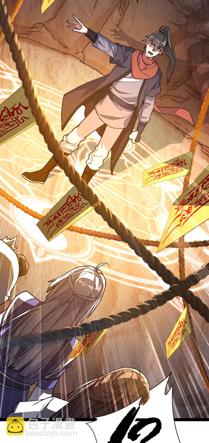 74 制服凶兽(1/2)-第82话