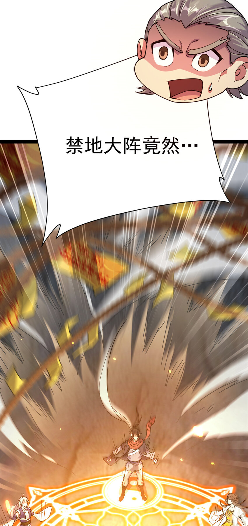 74 制服凶兽(1/2)-第82话