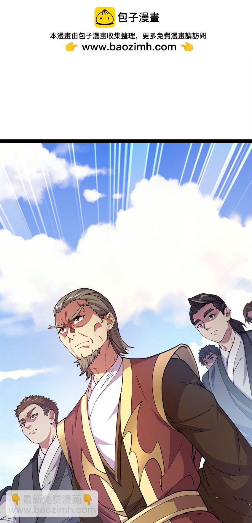 74 制服凶兽(1/2)-第82话