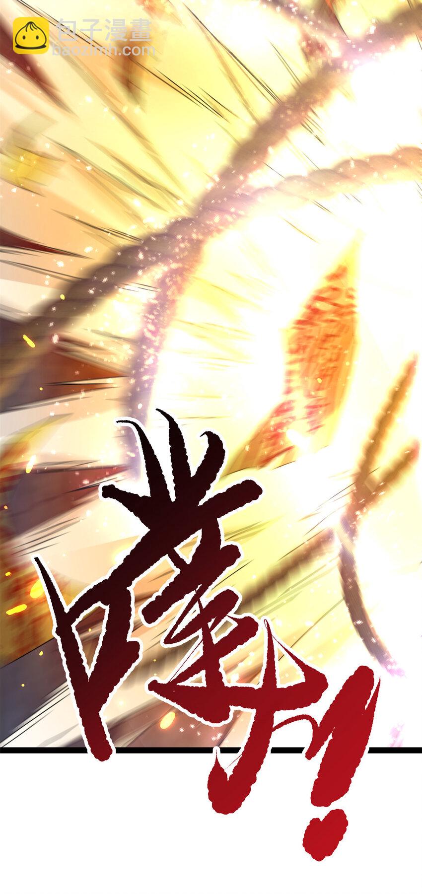 74 制服凶兽(1/2)-第82话