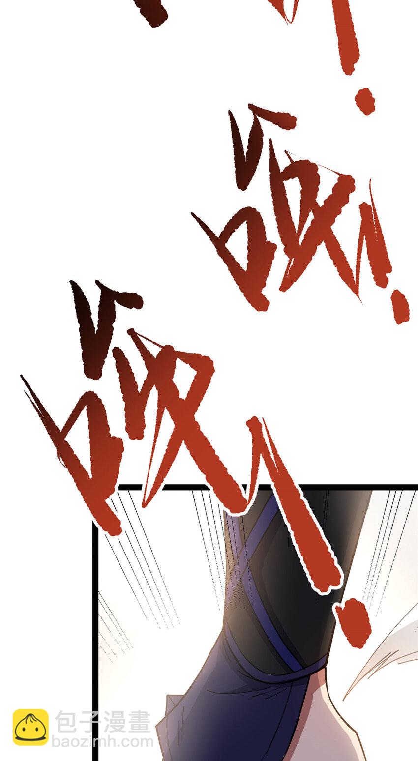 74 制服凶兽(1/2)-第82话