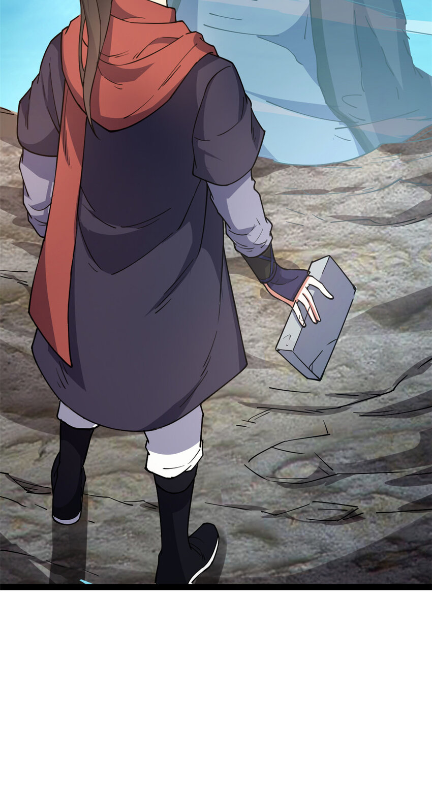 74 制服凶兽(1/2)-第82话