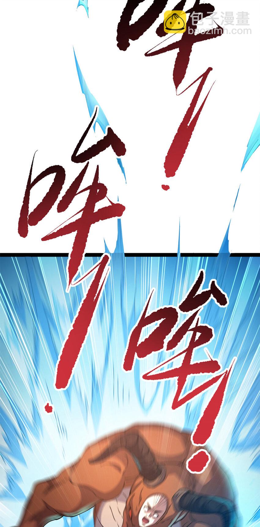 74 制服凶兽(1/2)-第82话