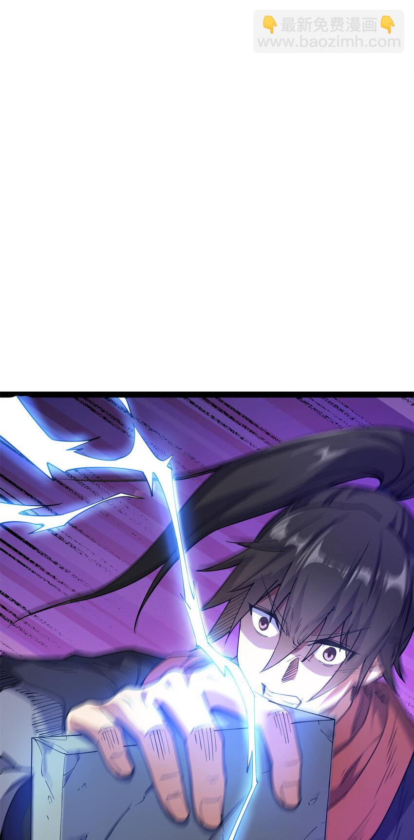 74 制服凶兽(1/2)-第82话