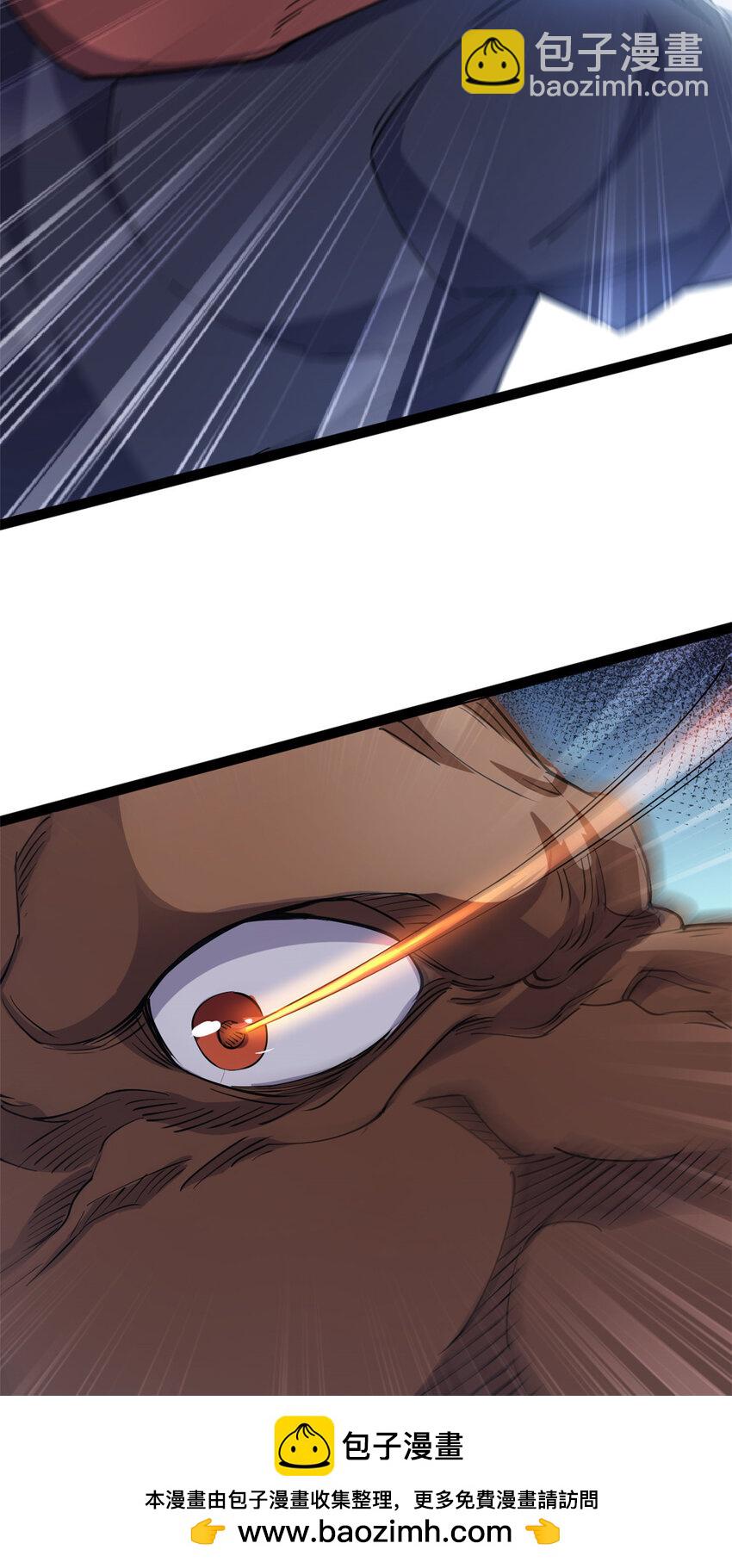 74 制服凶兽(1/2)-第82话