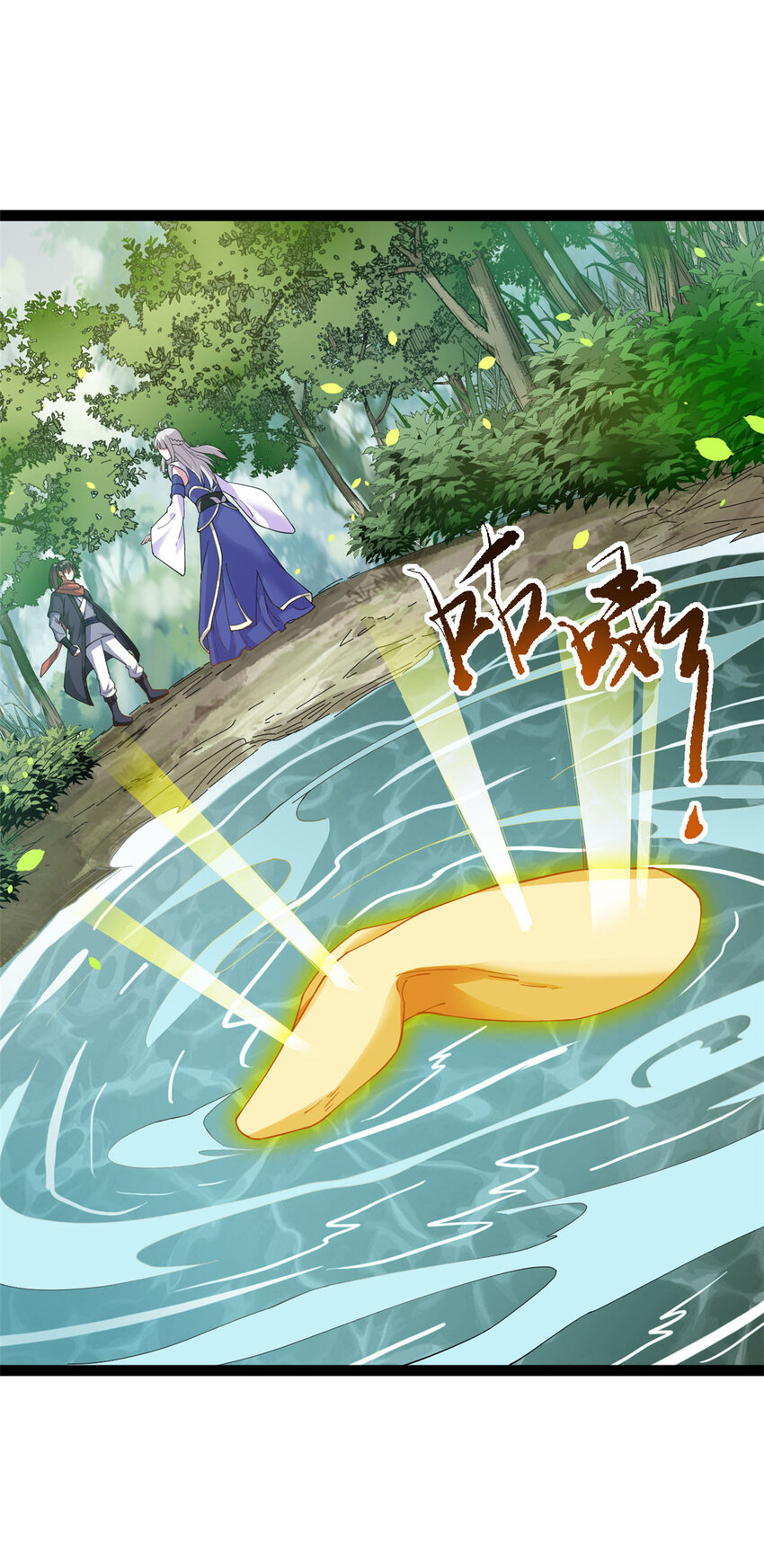 76 复活夸父(1/2)-第84话