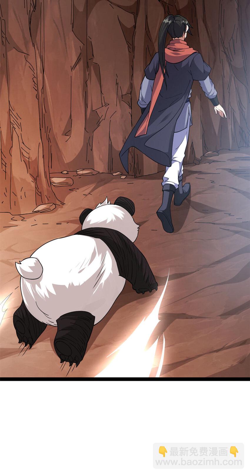 76 复活夸父(1/2)-第84话