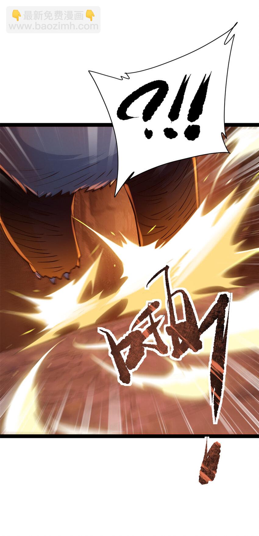 76 复活夸父(1/2)-第84话