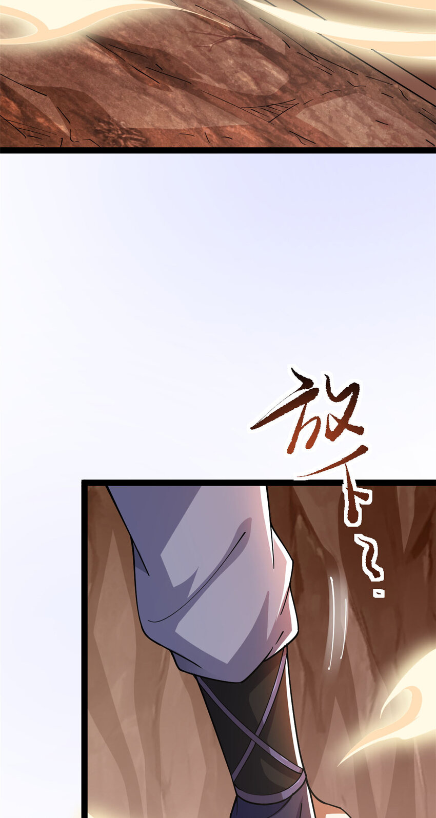 76 复活夸父(1/2)-第84话