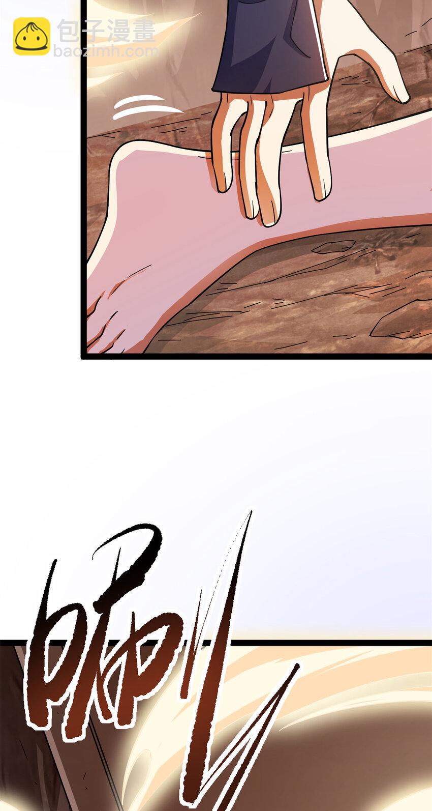 76 复活夸父(1/2)-第84话