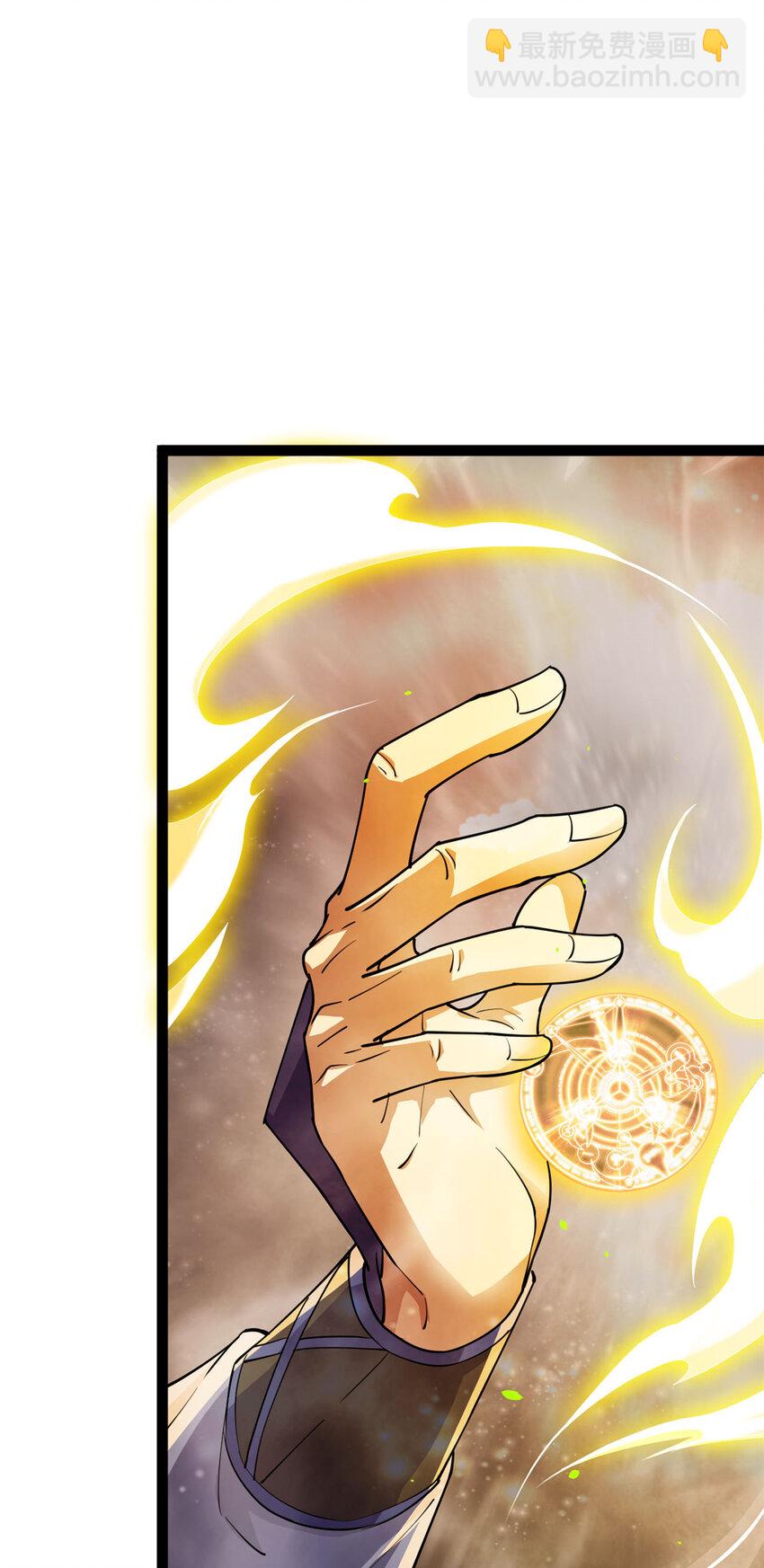 76 复活夸父(1/2)-第84话