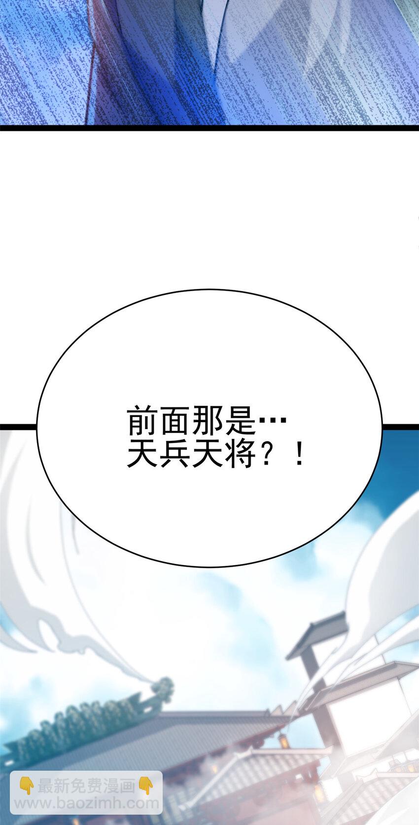 78 火神(1/2)-第86话