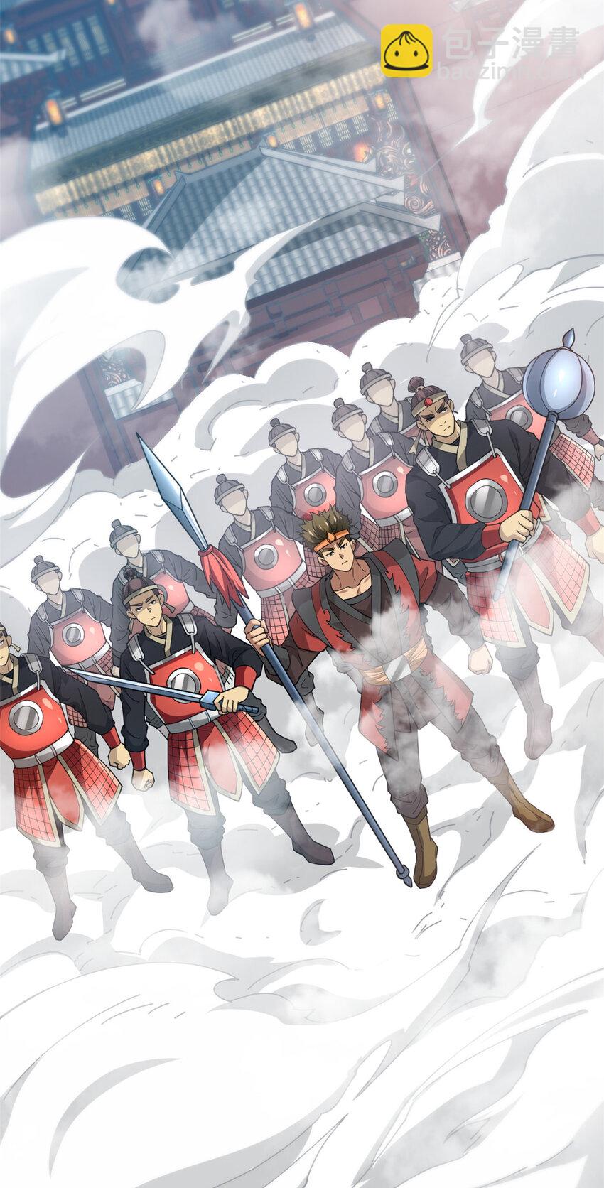 78 火神(1/2)-第86话