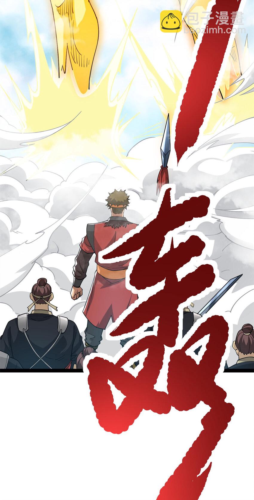 78 火神(1/2)-第86话