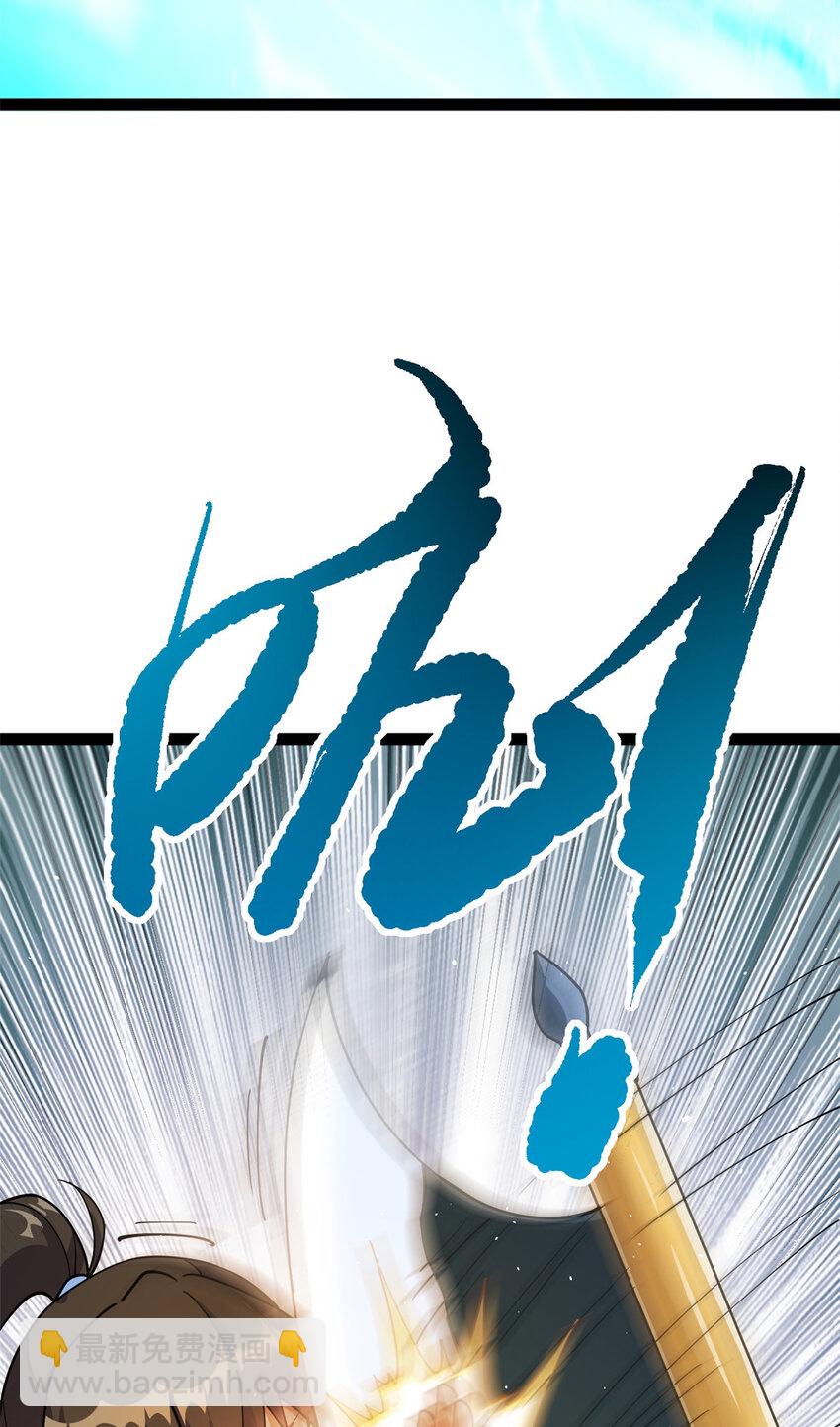 78 火神(1/2)-第86话