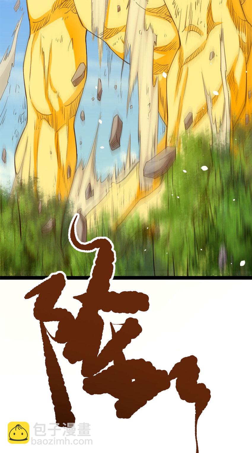 78 火神(1/2)-第86话