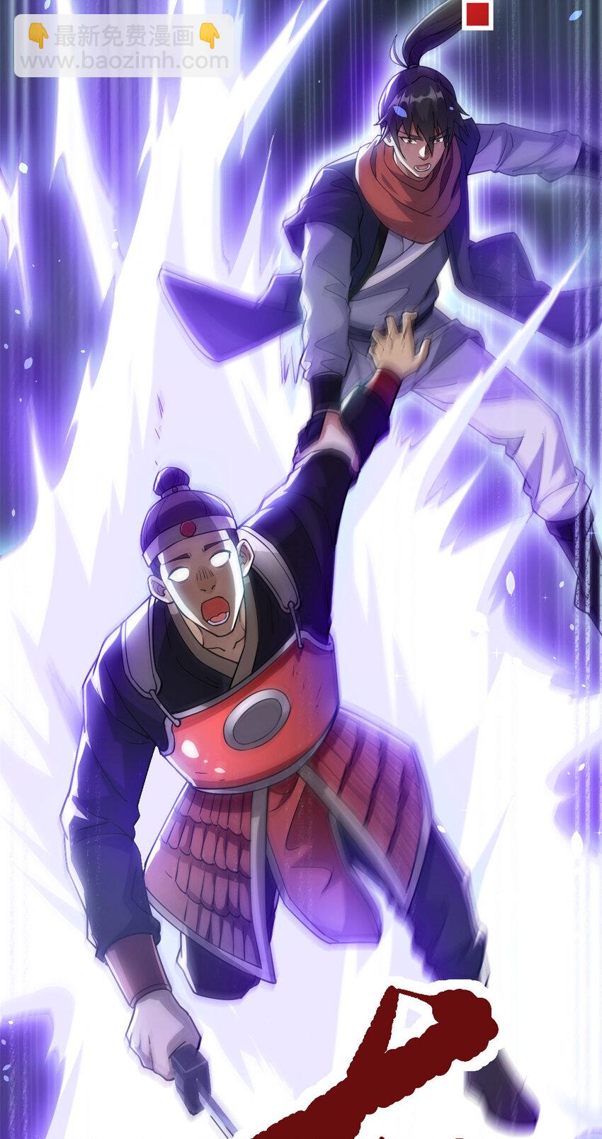 78 火神(1/2)-第86话