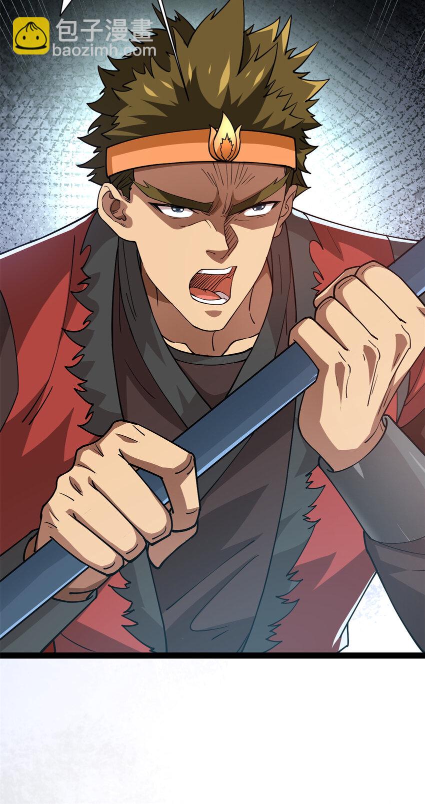 78 火神(1/2)-第86话