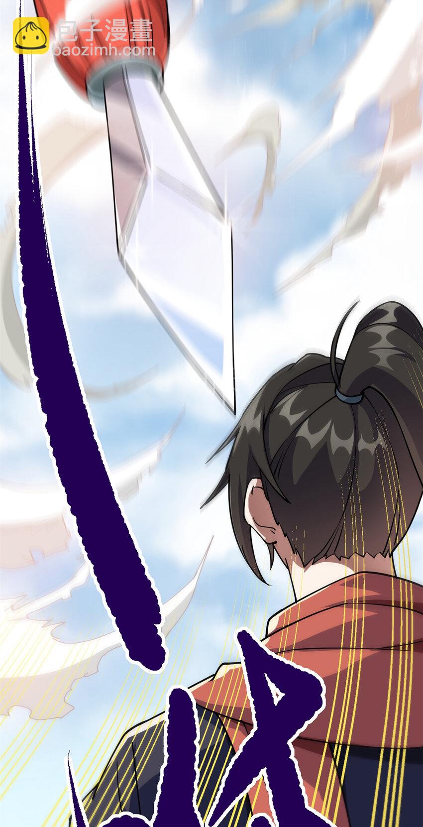 78 火神(1/2)-第86话