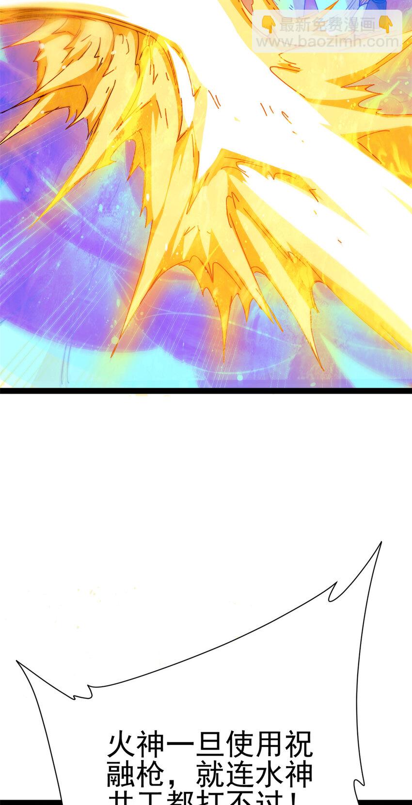 78 火神(1/2)-第86话