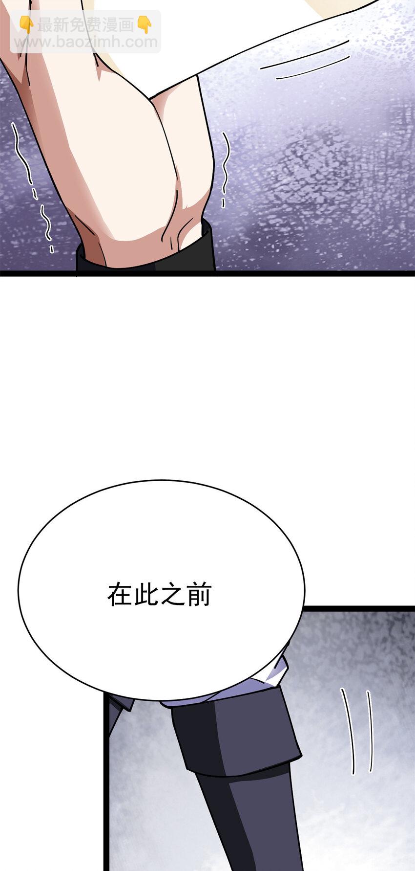 80 （完结篇）困住火神(1/2)-第88话