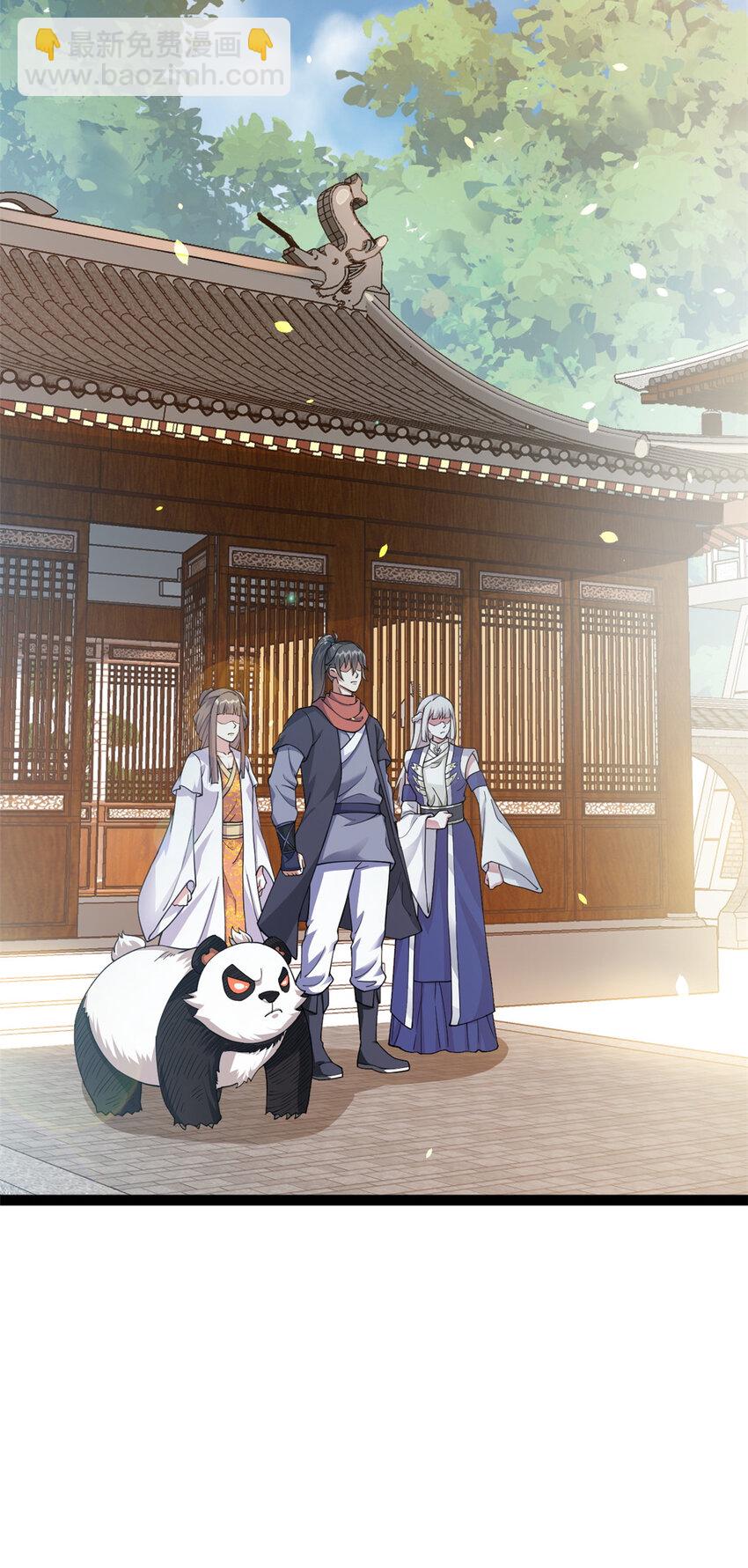 80 （完结篇）困住火神(1/2)-第88话