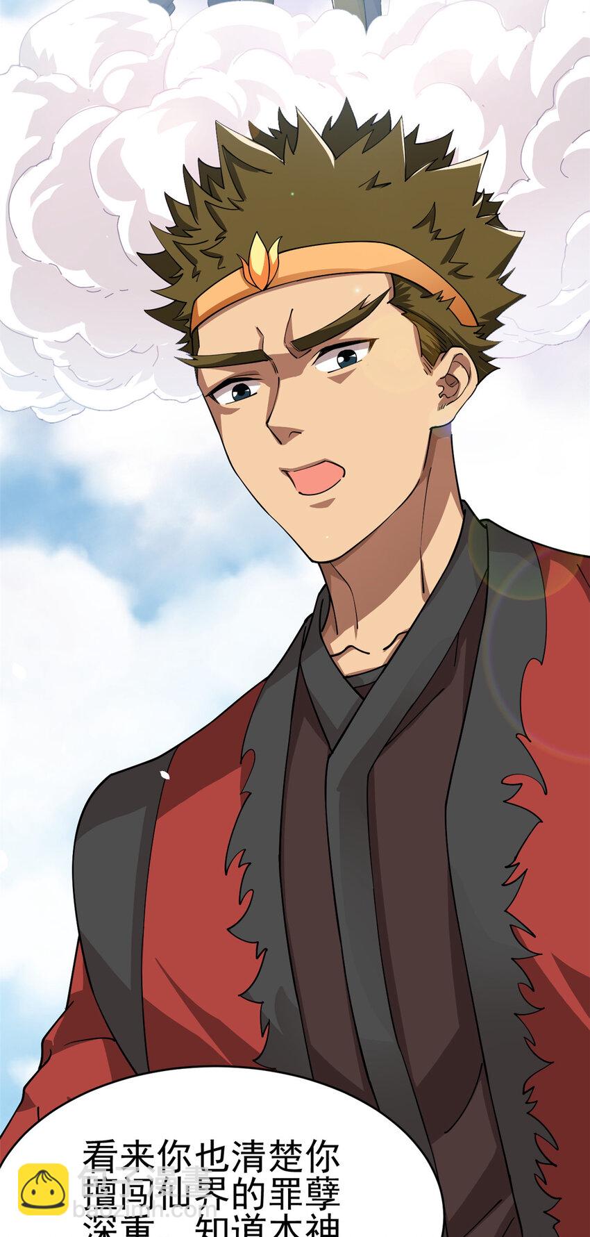 80 （完结篇）困住火神(1/2)-第88话