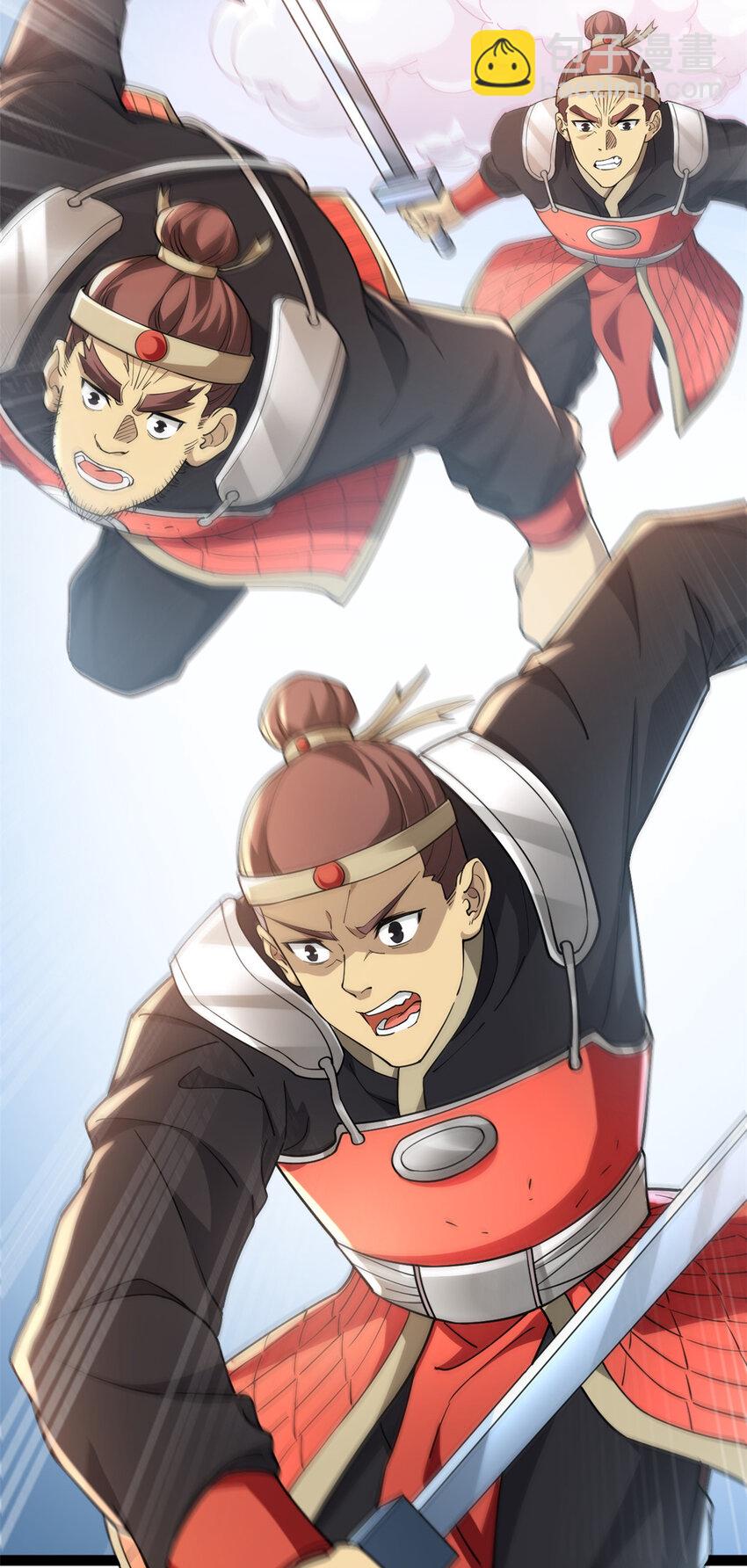 80 （完结篇）困住火神(1/2)-第88话