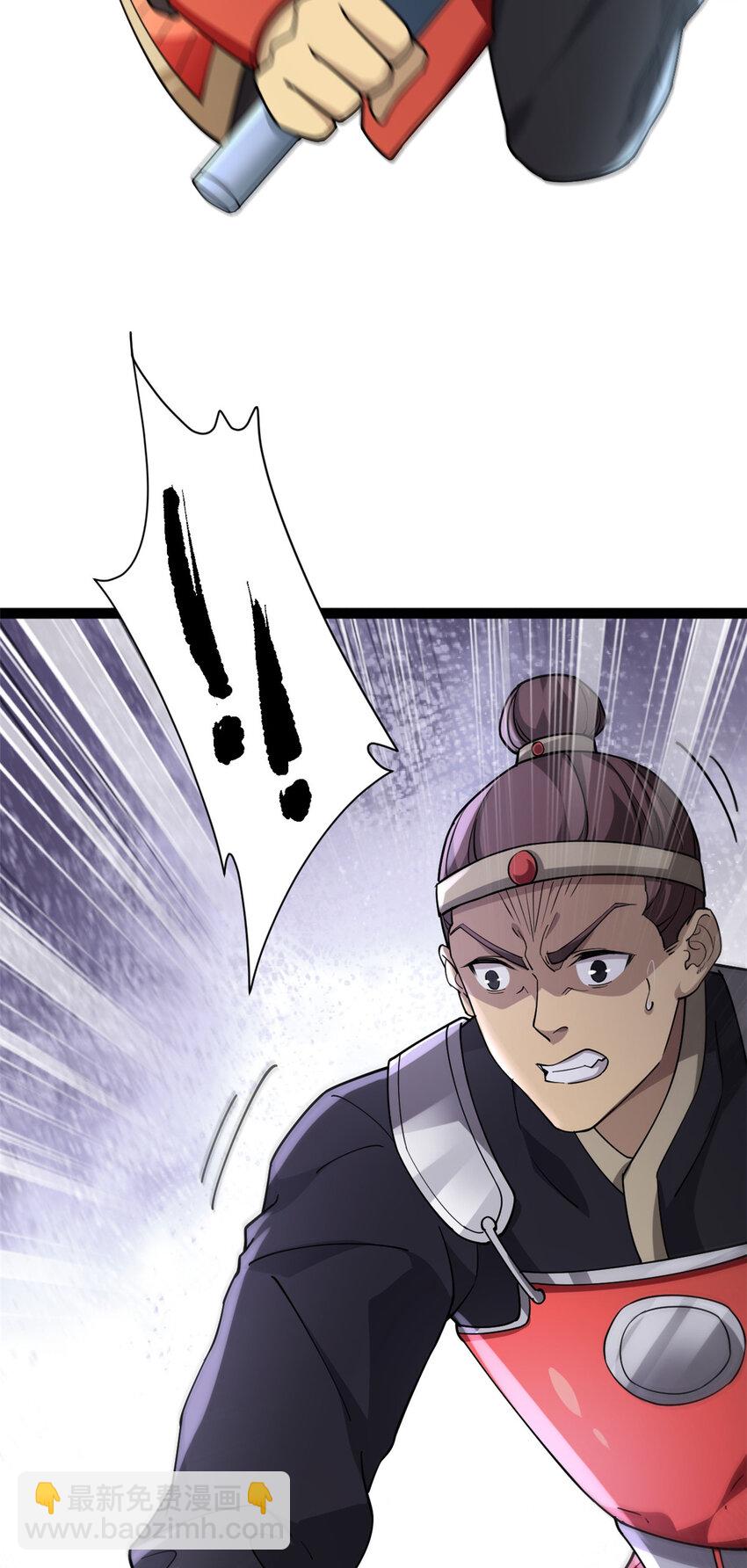 80 （完结篇）困住火神(1/2)-第88话