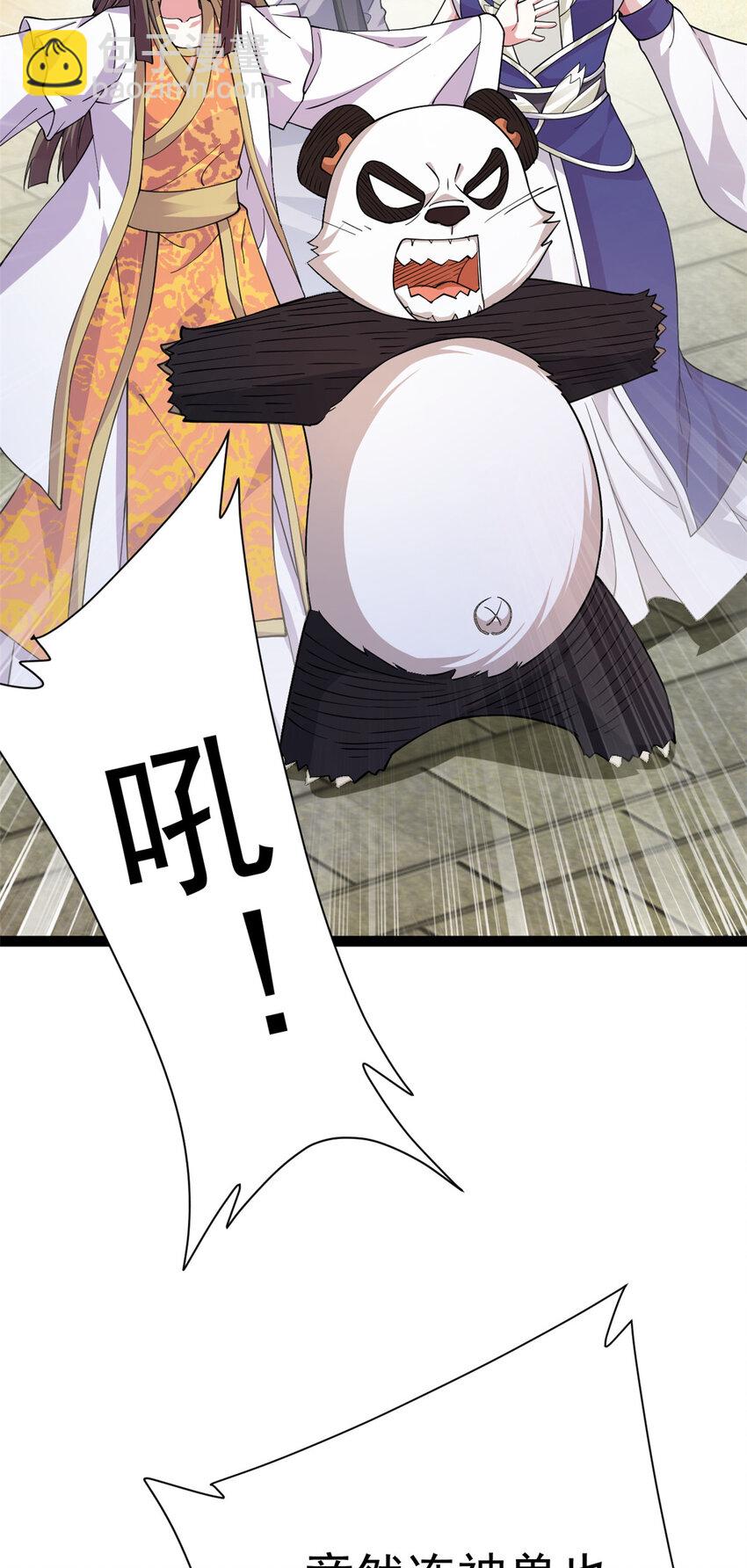 80 （完结篇）困住火神(1/2)-第88话