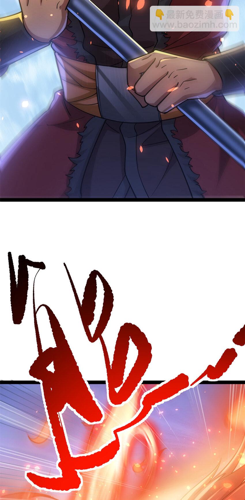 80 （完结篇）困住火神(1/2)-第88话