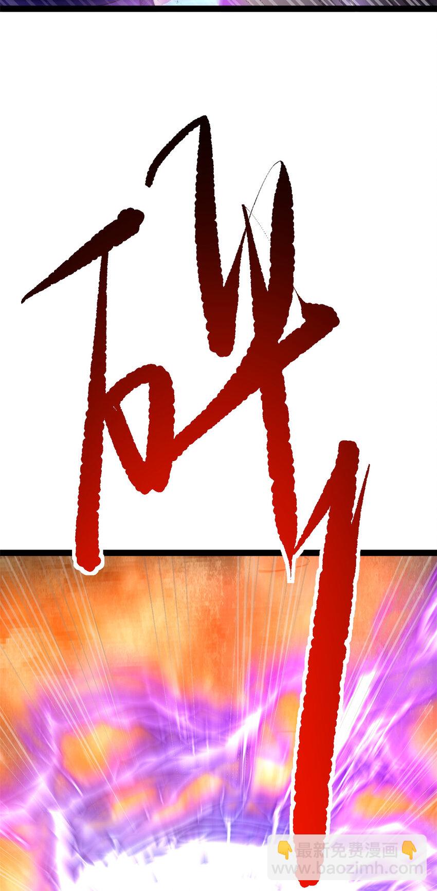 80 （完结篇）困住火神(1/2)-第88话