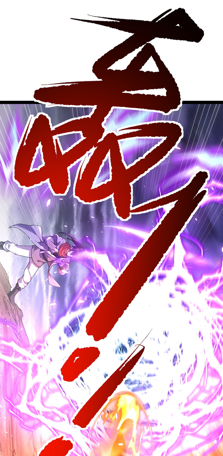 80 （完结篇）困住火神(1/2)-第88话