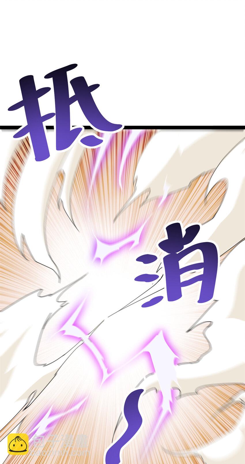 80 （完结篇）困住火神(1/2)-第88话