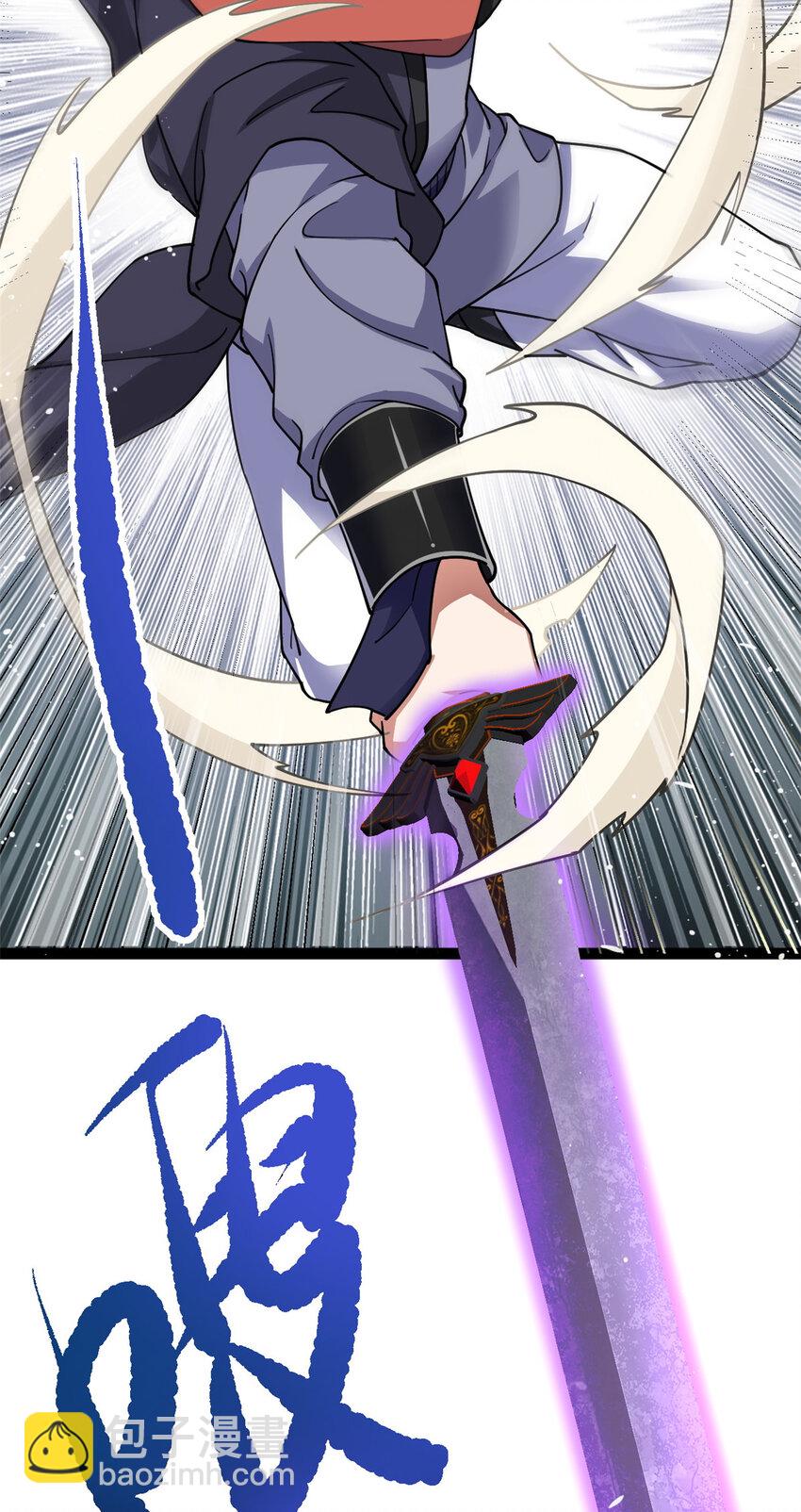 80 （完结篇）困住火神(1/2)-第88话