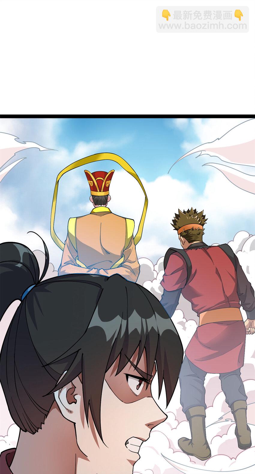 80 （完结篇）困住火神(1/2)-第88话