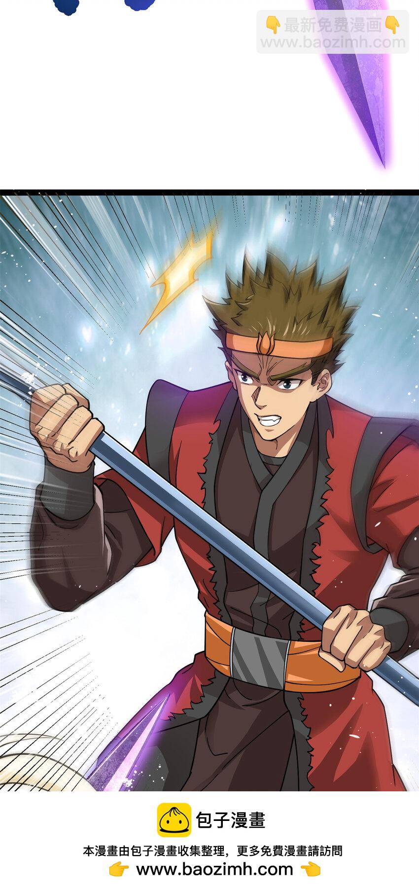 80 （完结篇）困住火神(1/2)-第88话