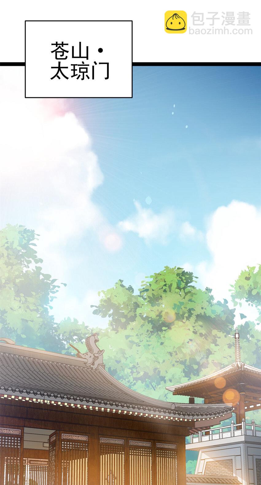 80 （完结篇）困住火神(1/2)-第88话