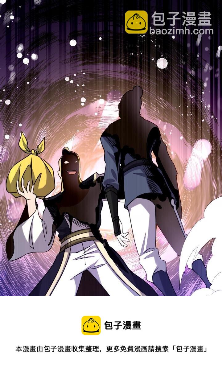 2 师妹天赋卓绝(1/3)-第10话