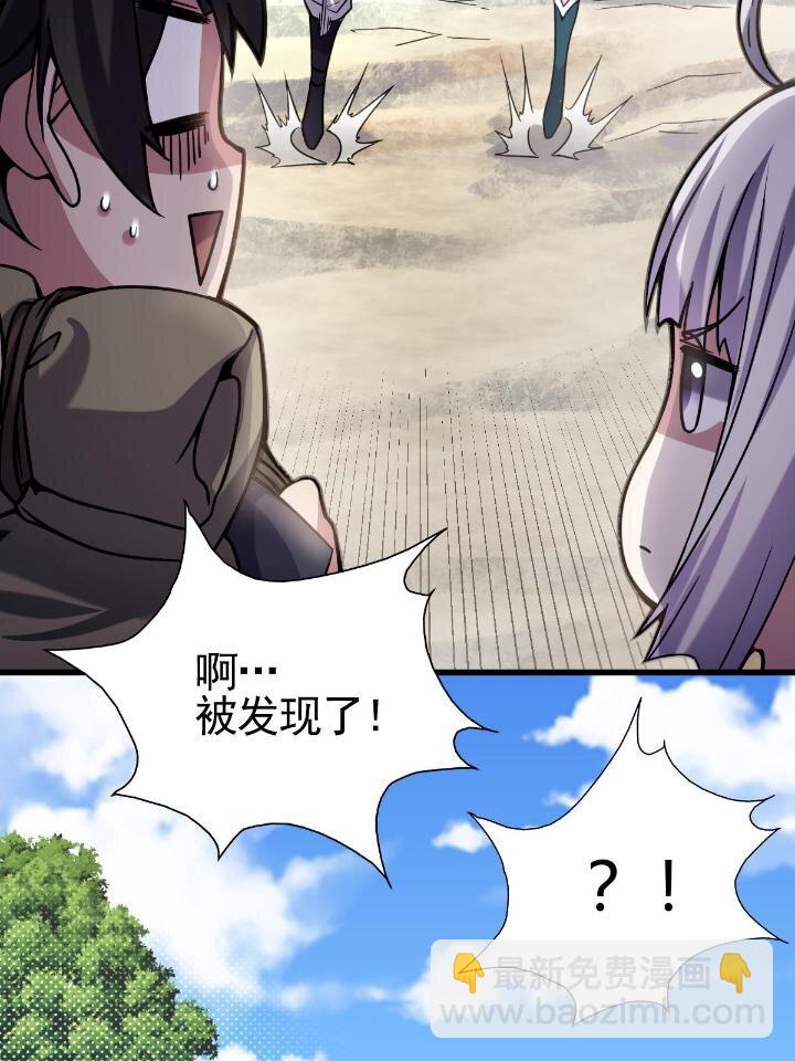 2 师妹天赋卓绝(1/3)-第10话