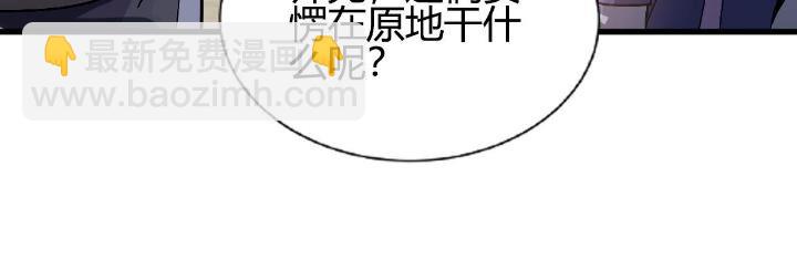 2 师妹天赋卓绝(1/3)-第10话