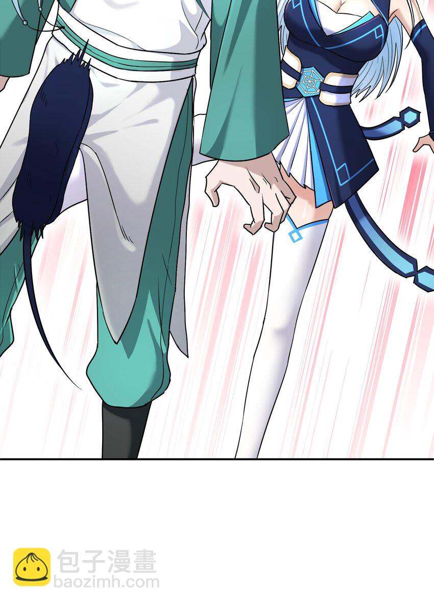 008 师兄师妹(1/2)-第12话