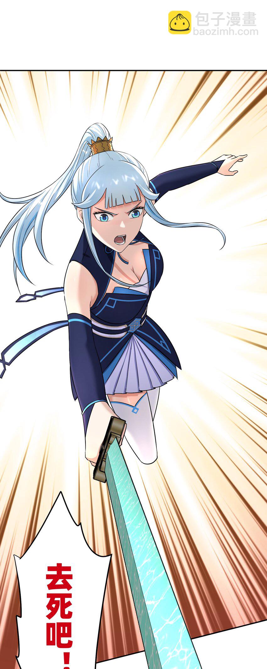 008 师兄师妹(1/2)-第12话