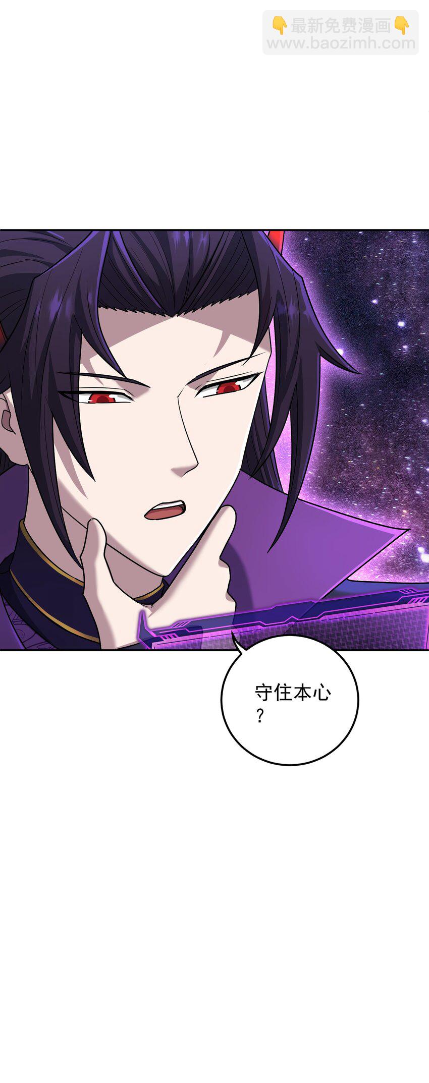 008 师兄师妹(1/2)-第12话