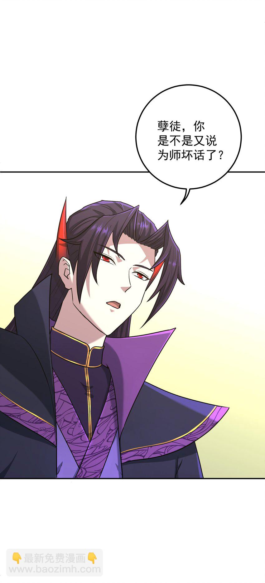 008 师兄师妹(1/2)-第12话