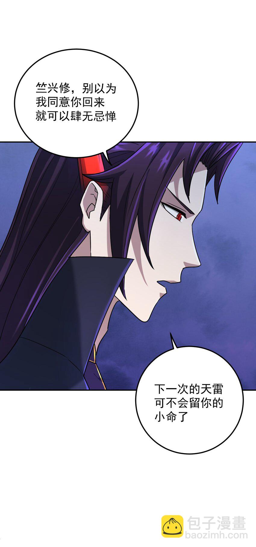 008 师兄师妹(1/2)-第12话