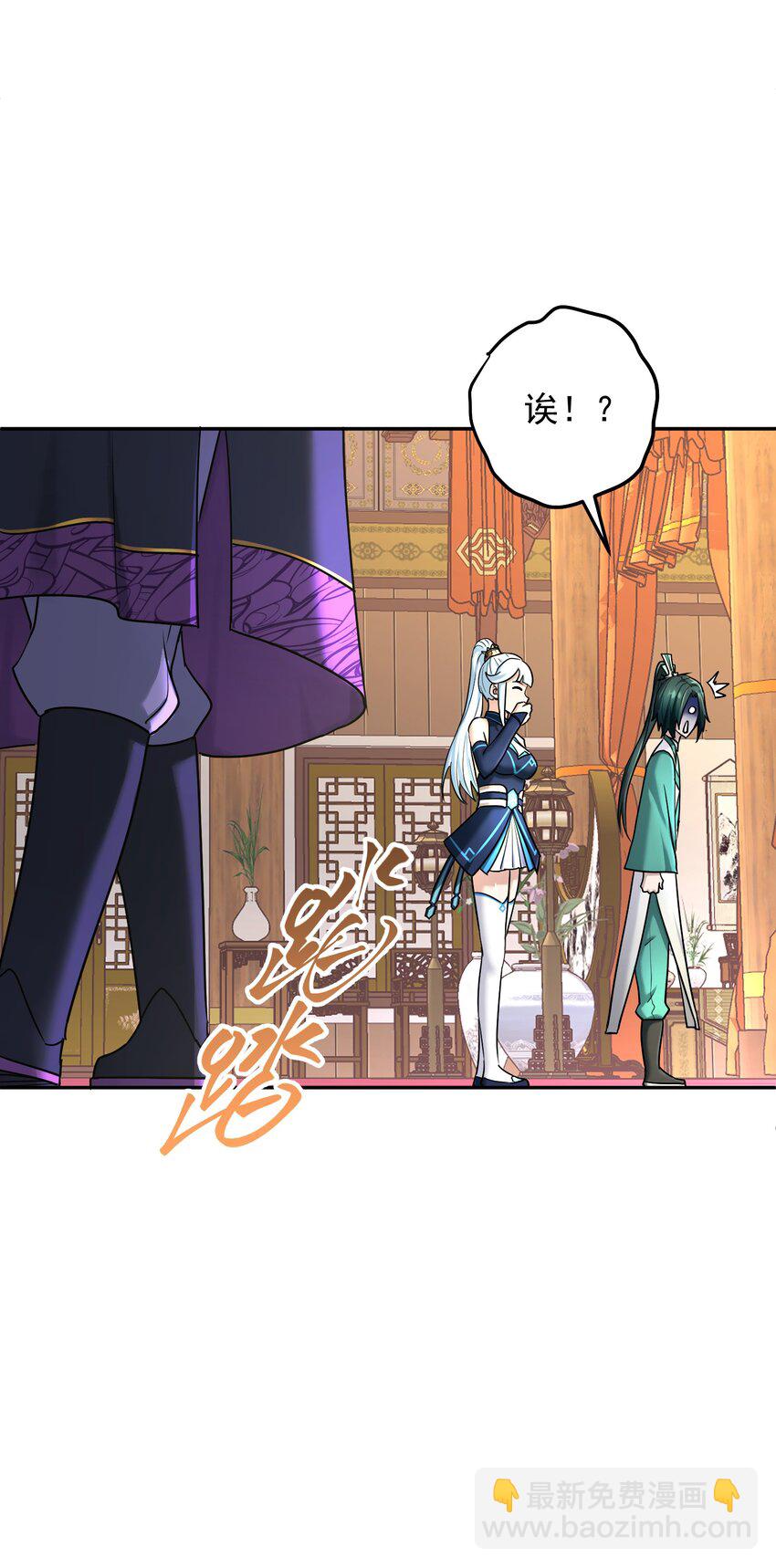 008 师兄师妹(1/2)-第12话