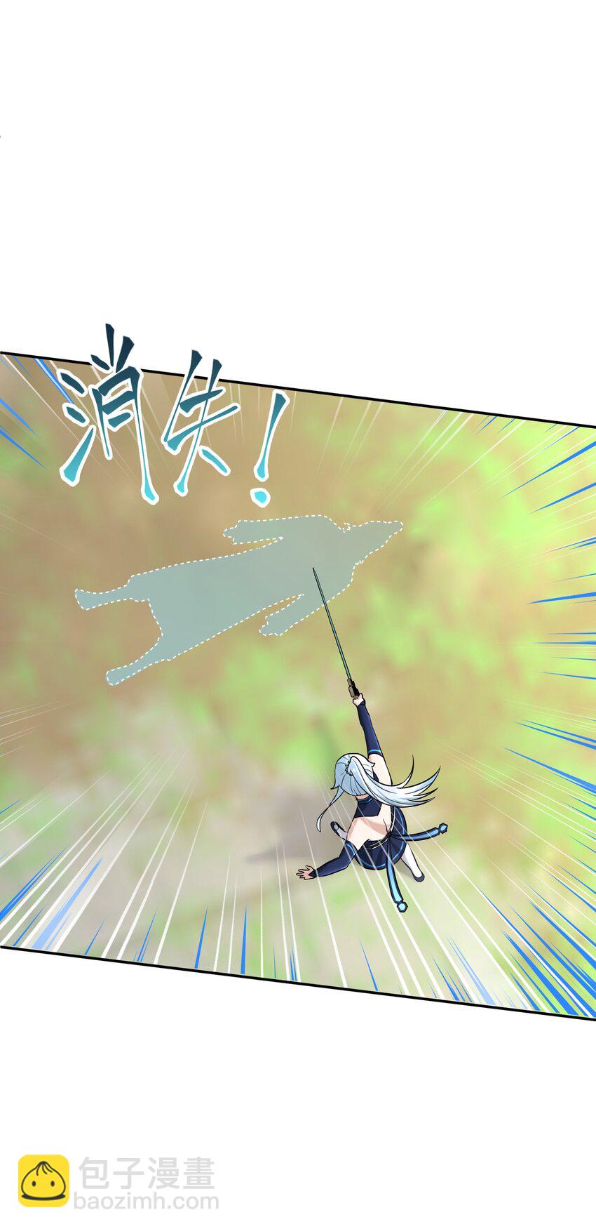 008 师兄师妹(1/2)-第12话